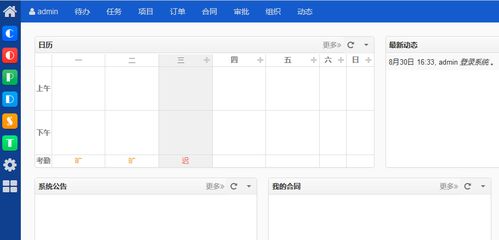 利用禪道一鍵安裝包集成蟬知與然之數(shù)據(jù)庫服務(wù)