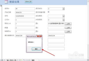 產(chǎn)品數(shù)據(jù)庫錄入結(jié)束適用信息與數(shù)據(jù)庫服務(wù)優(yōu)化
