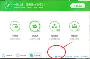360安全衛(wèi)士攔截數(shù)據(jù)庫服務(wù)項導致賬套失效及圖標刪除問題的解決方案